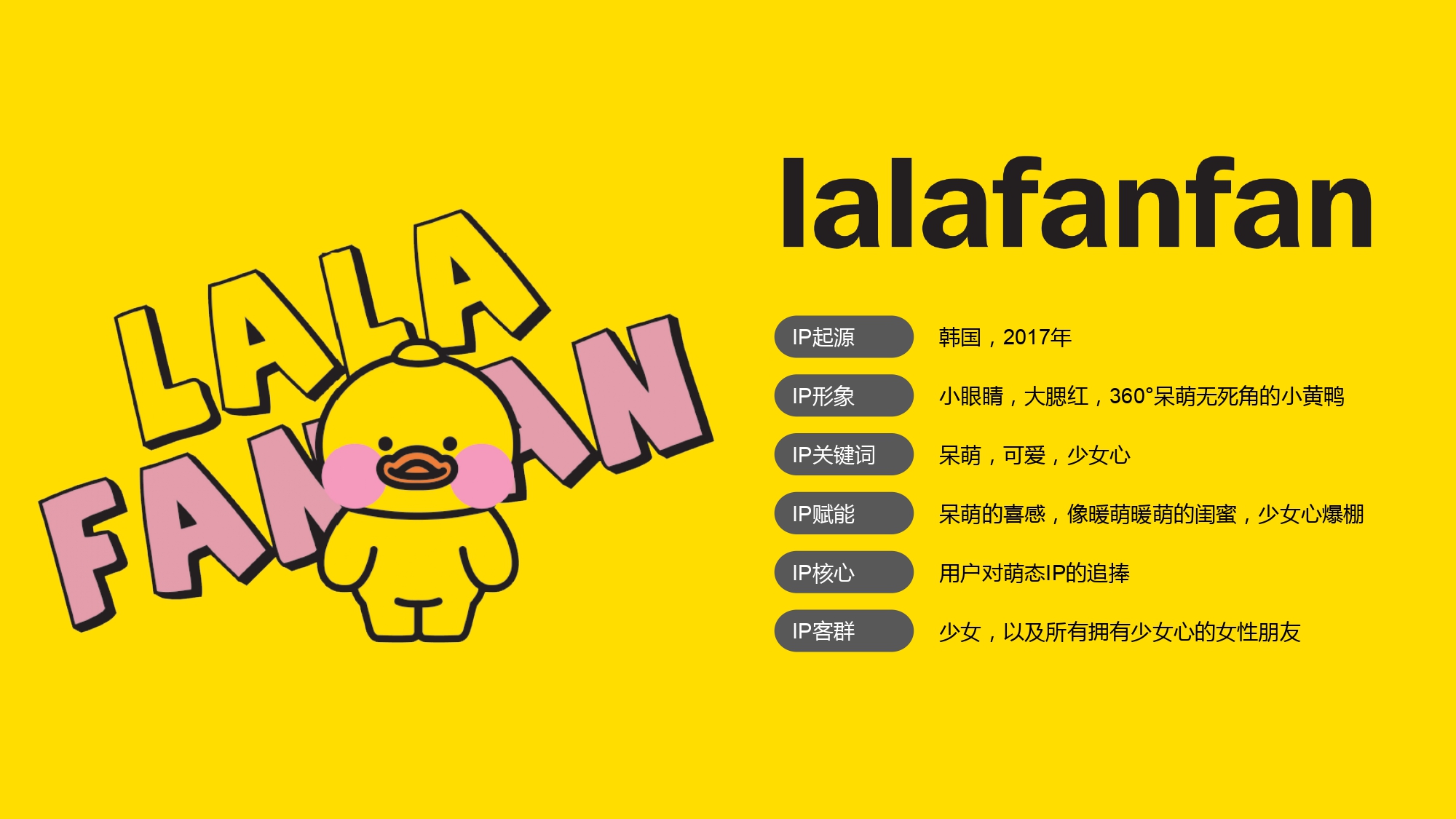 lalafanfan缃戠孩楦瓙,lalafanfan鏈嶈鍝佺墝