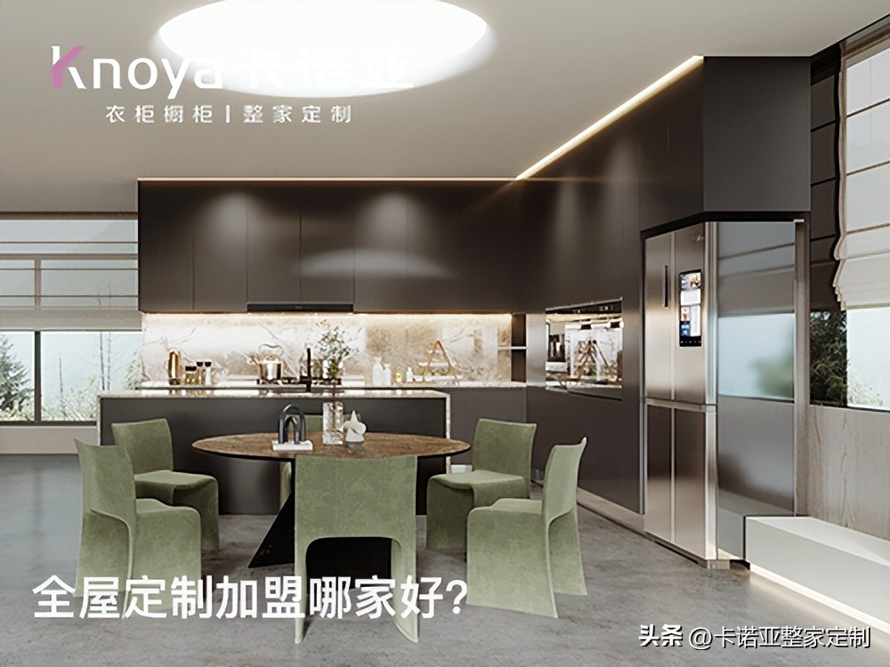 加盟卡诺亚定制家具,卡诺亚门窗加盟