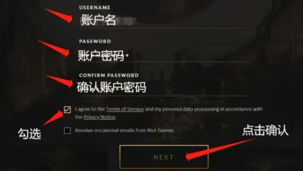 英雄联盟美测服登录账号怎么搞,英雄联盟美测服pbe账户