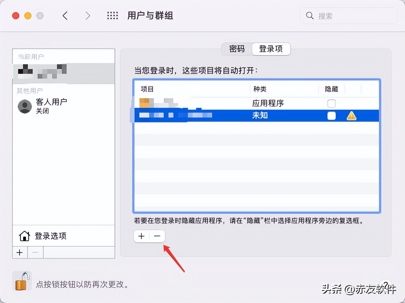 为什么我的mac速度变慢了,mac传输信息到mac好慢