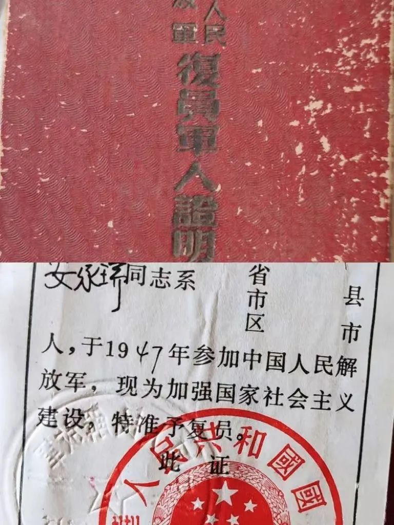 你好军士再见士官,你好新时代证书