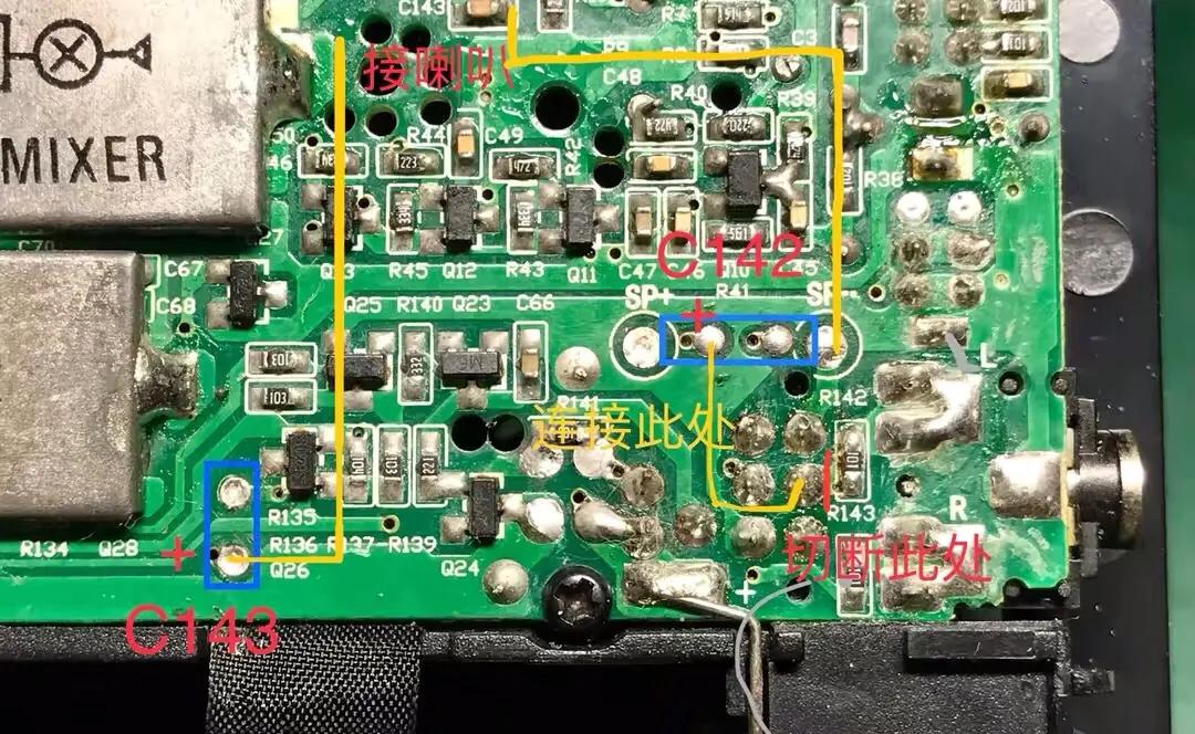 德生pl660和680哪个效果好,德生660和680处理器哪个好