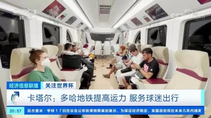 卡塔尔不工作有钱吗,卡塔尔有钱吗