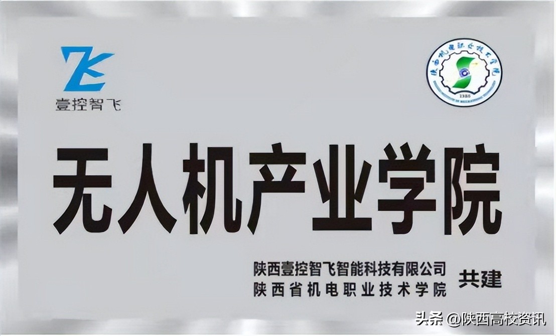2022无人机职工技能大赛,青工技能大赛完整视频