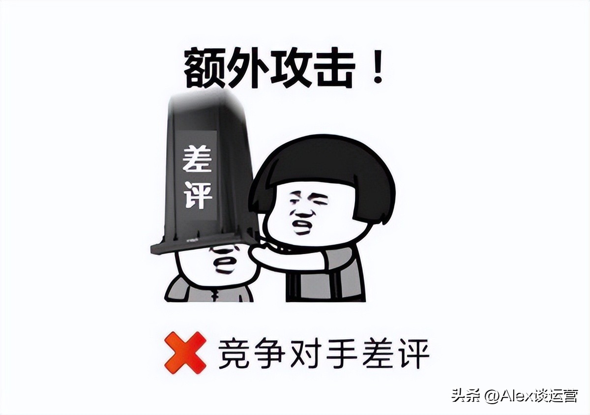 点评的差评从哪里删掉,大众匿名点评差评申诉