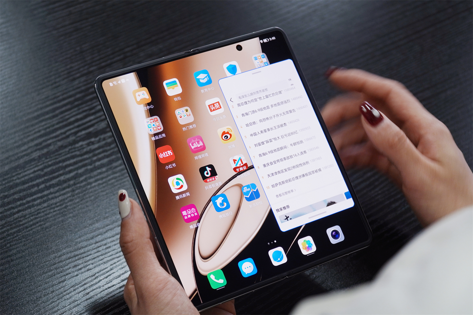 荣耀magicv折叠屏5g手机吐槽,荣耀折叠屏手机magicvs2讲解