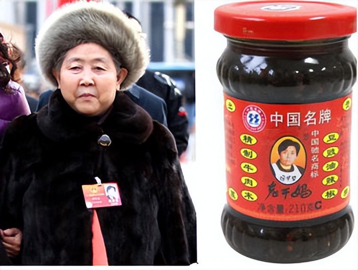 陶华碧老干妈的三个承诺,老干妈陶华碧讲话