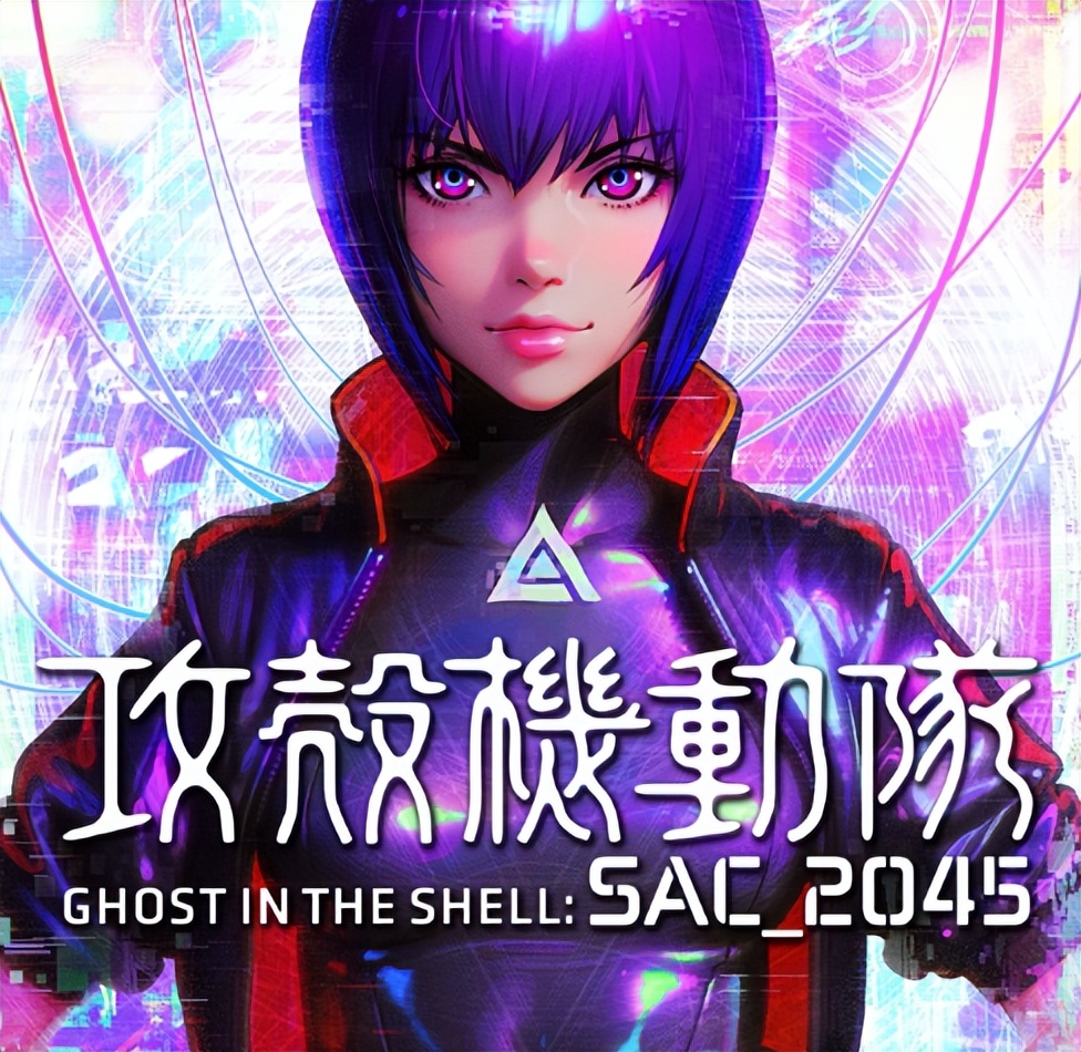 经典科幻动画攻壳机动队,电影攻壳机动队动图