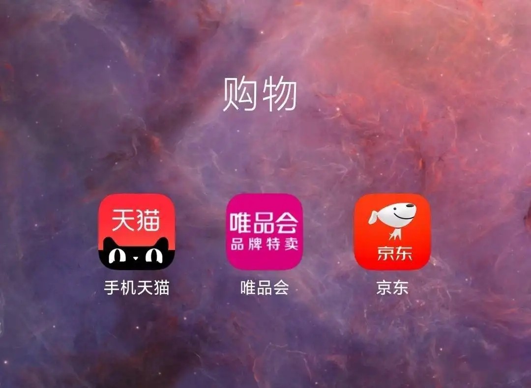 电商平台新增长极京东唯品会,京东唯品会电商之战