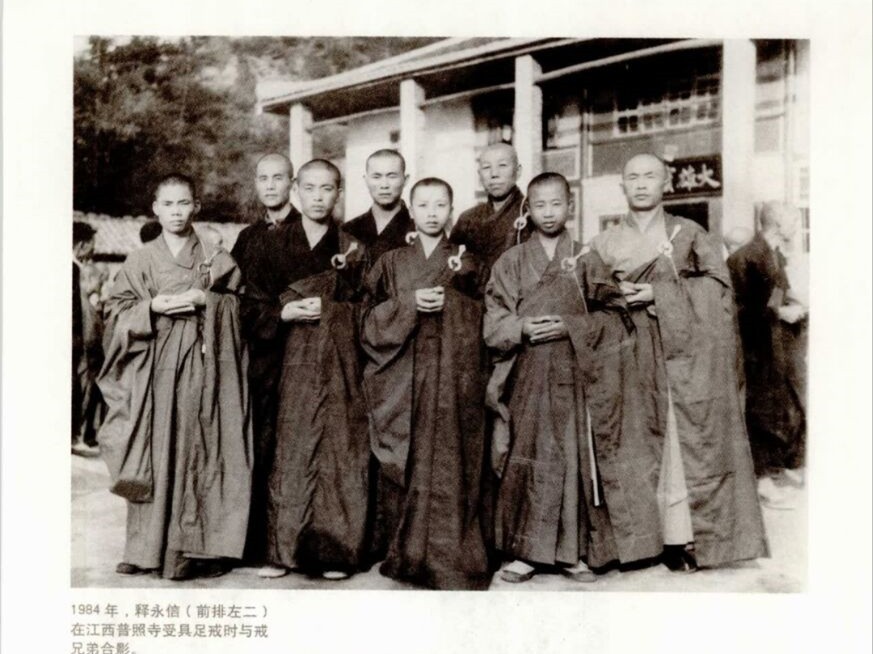 释永信商业帝国,释永信的商业帝国