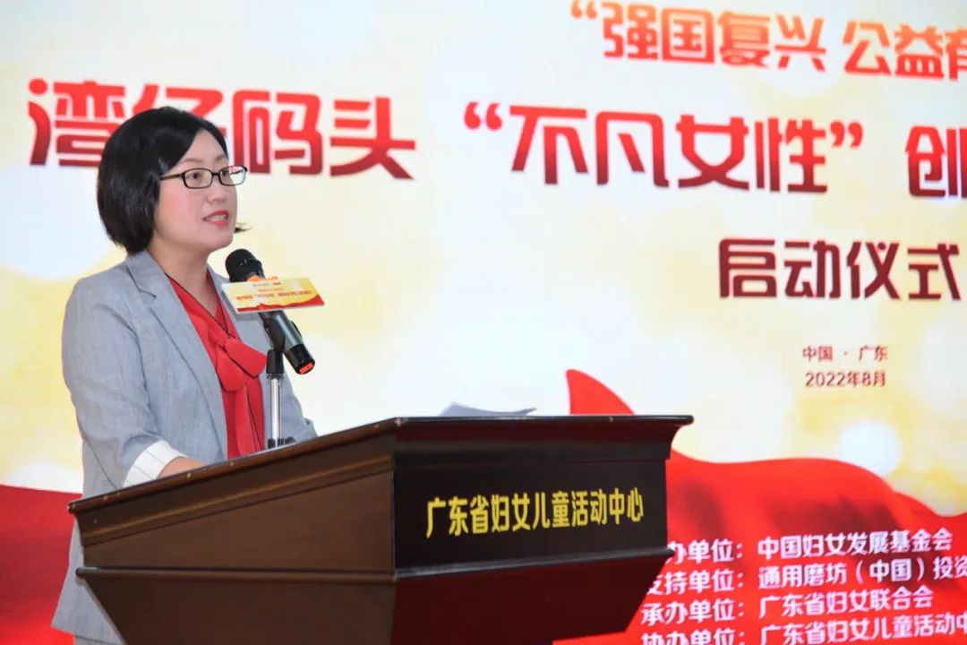 不凡女子,妇女公益创业项目