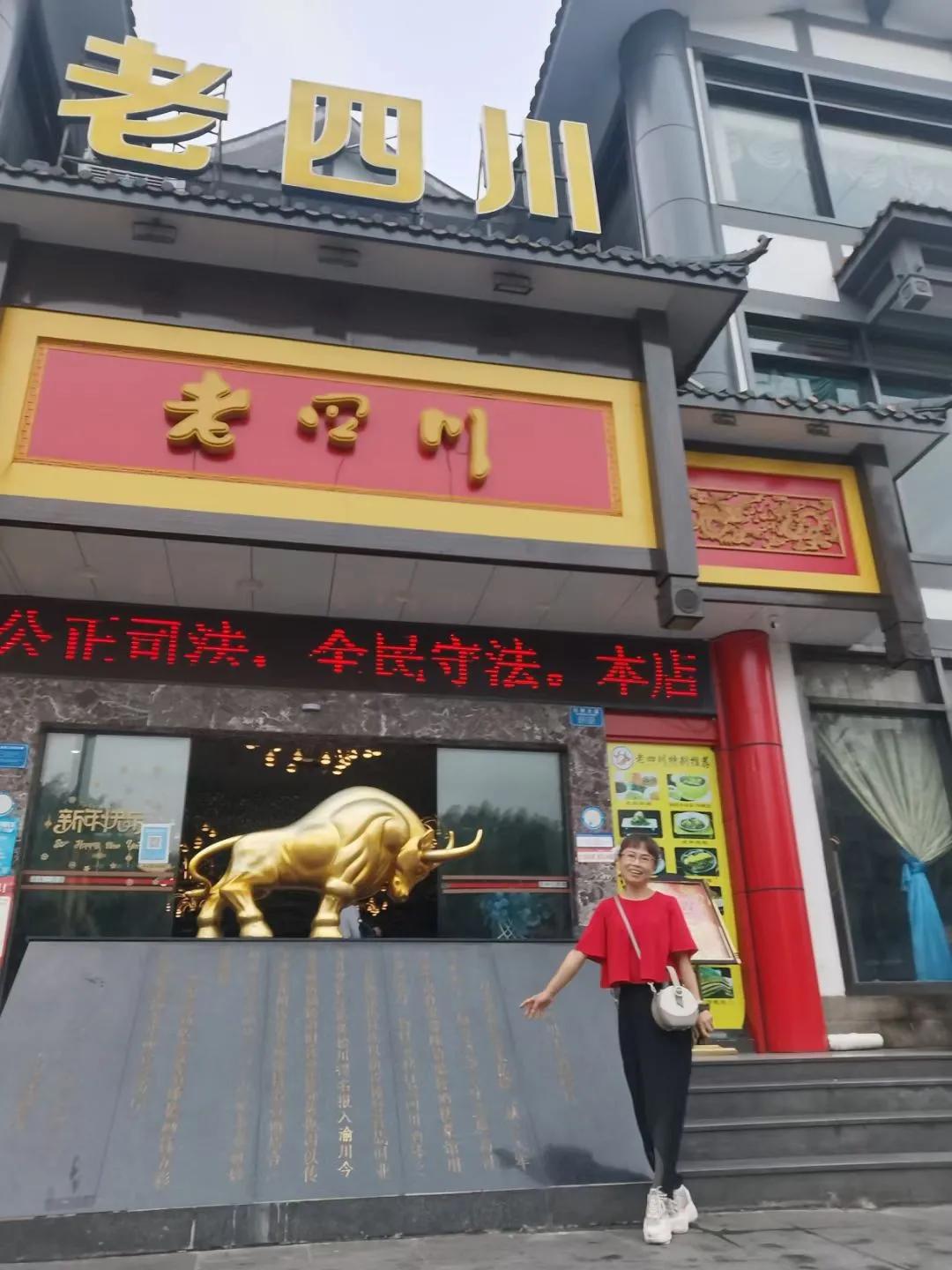 重庆巴国城地址在哪里,重庆巴国城街