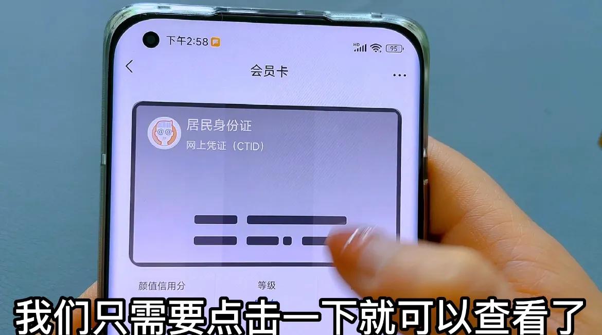 用微信申办电子身份证能用吗,电子身份证怎么申领在微信上