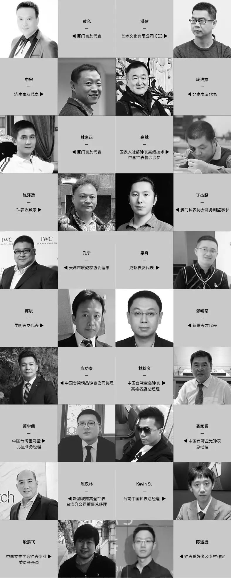 家居必买的100种钟表,买什么牌子的钟表最准