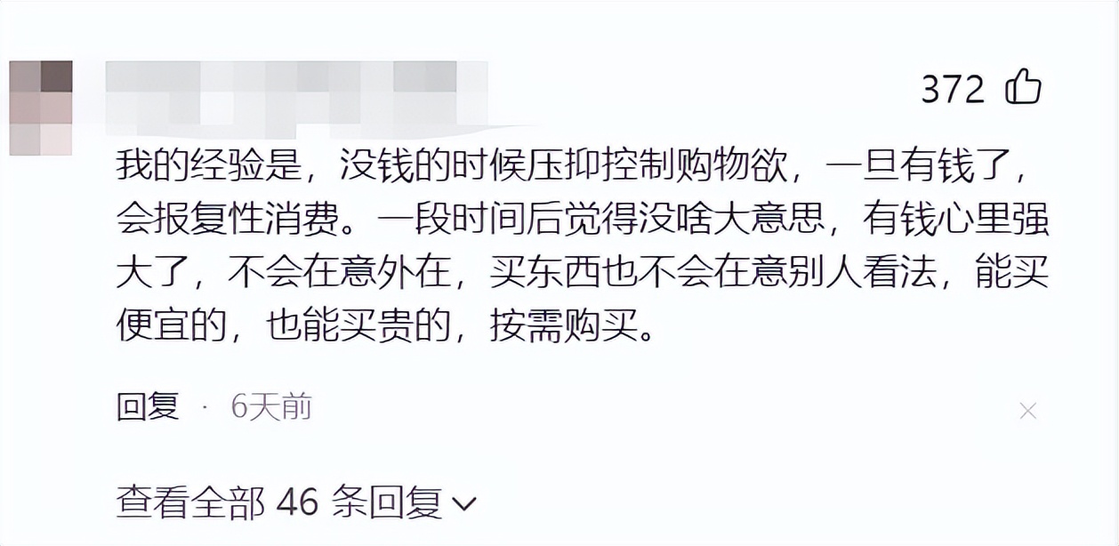 5天仅花27，年轻人消费变了？京东唯品会数据道出实情