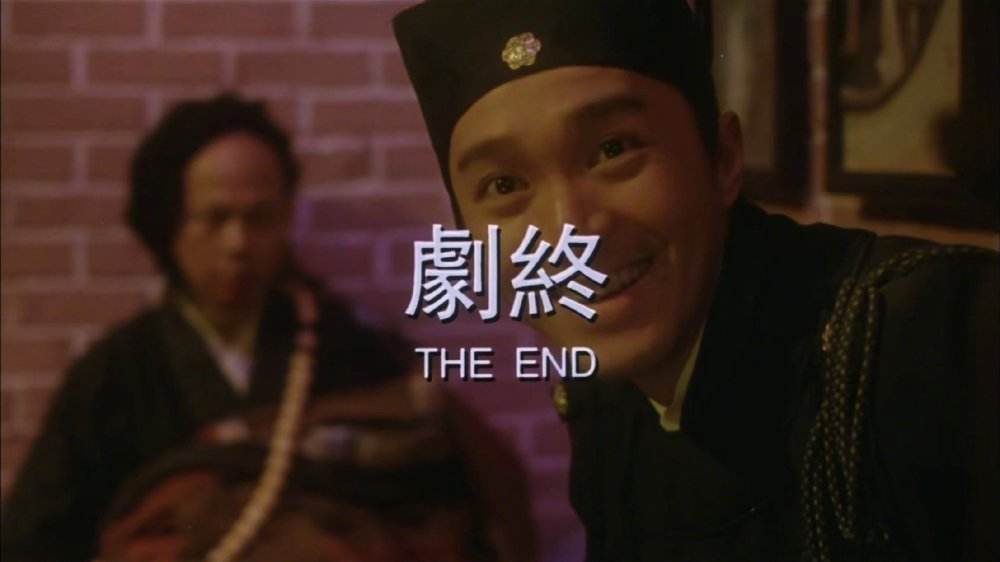 说文解字第661课,说文解字第142课