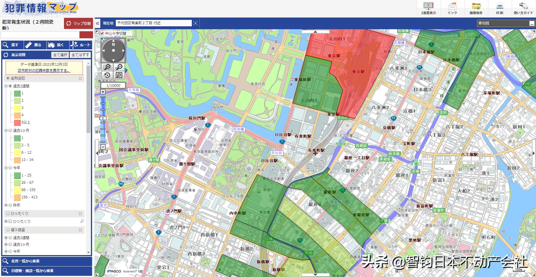 jr山手线新宿,JR山手线的内环线能去滨松町吗