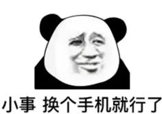 这才是解决手机卡顿的真正办法,手机卡顿赶快使用清理软件