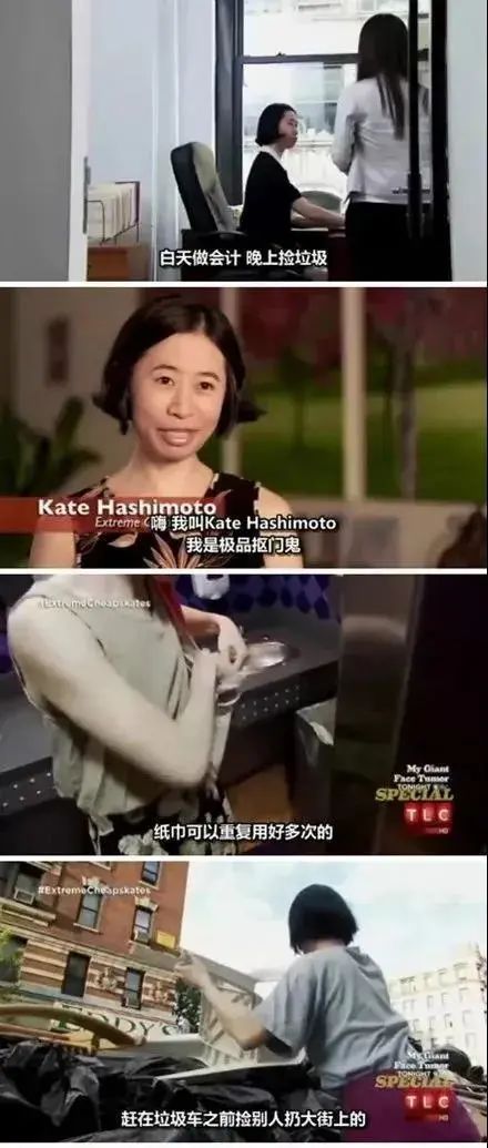 60万“抠门女孩”日常曝光:有人毕业9年抠出两套房,她们到底活得有多爽