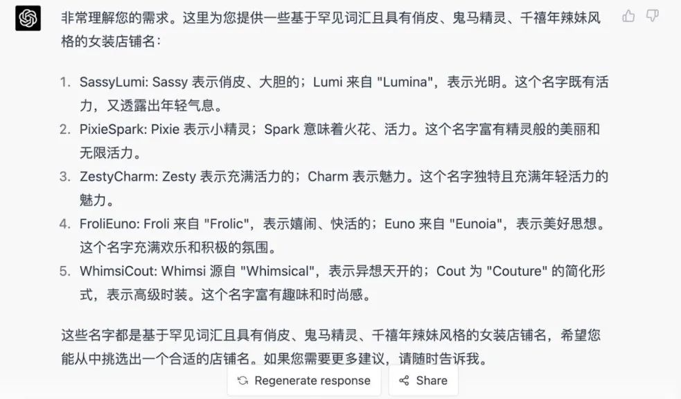 用ai开淘宝店,淘宝店铺开ai智能计划效果好吗