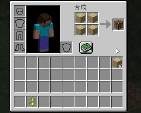 舞秋风我的世界新手教程,我的世界新手教程01期