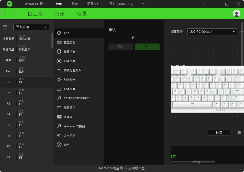 雷蛇噬魂金蝎v2无线版测评,雷蛇噬魂金蝎V2无线版