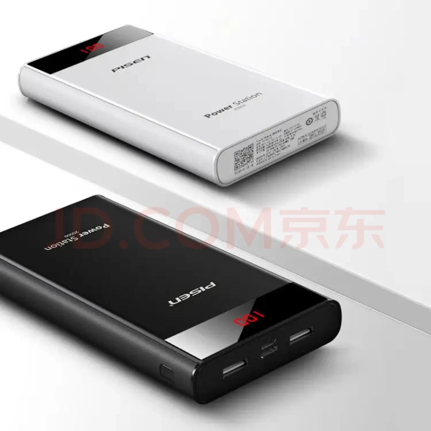 要买充电宝的话怎么挑选比较好,淘宝上怎么挑选充电宝