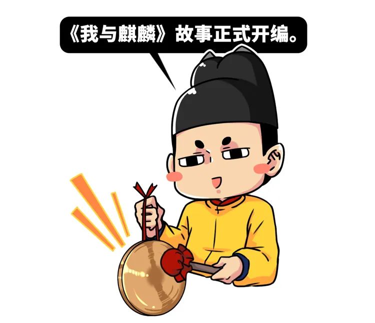 说好的中国神兽,怎么变成了外国进口的