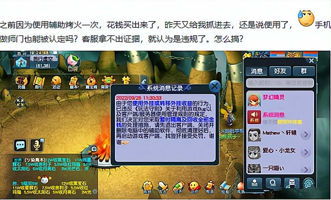 梦幻西游进入苦行还能刷口袋吗,梦幻西游进了苦行