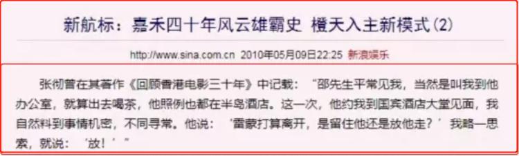 香港教父系列电影,香港教父经典电影