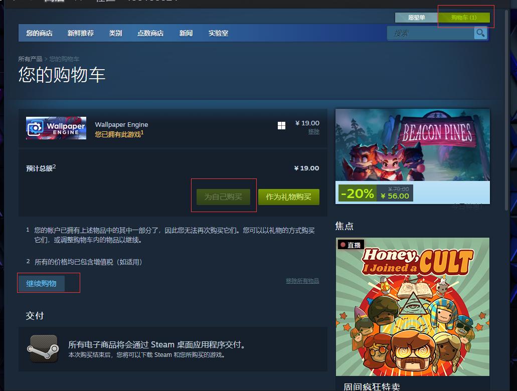 好用的电脑桌面壁纸软件,手机什么壁纸软件好用