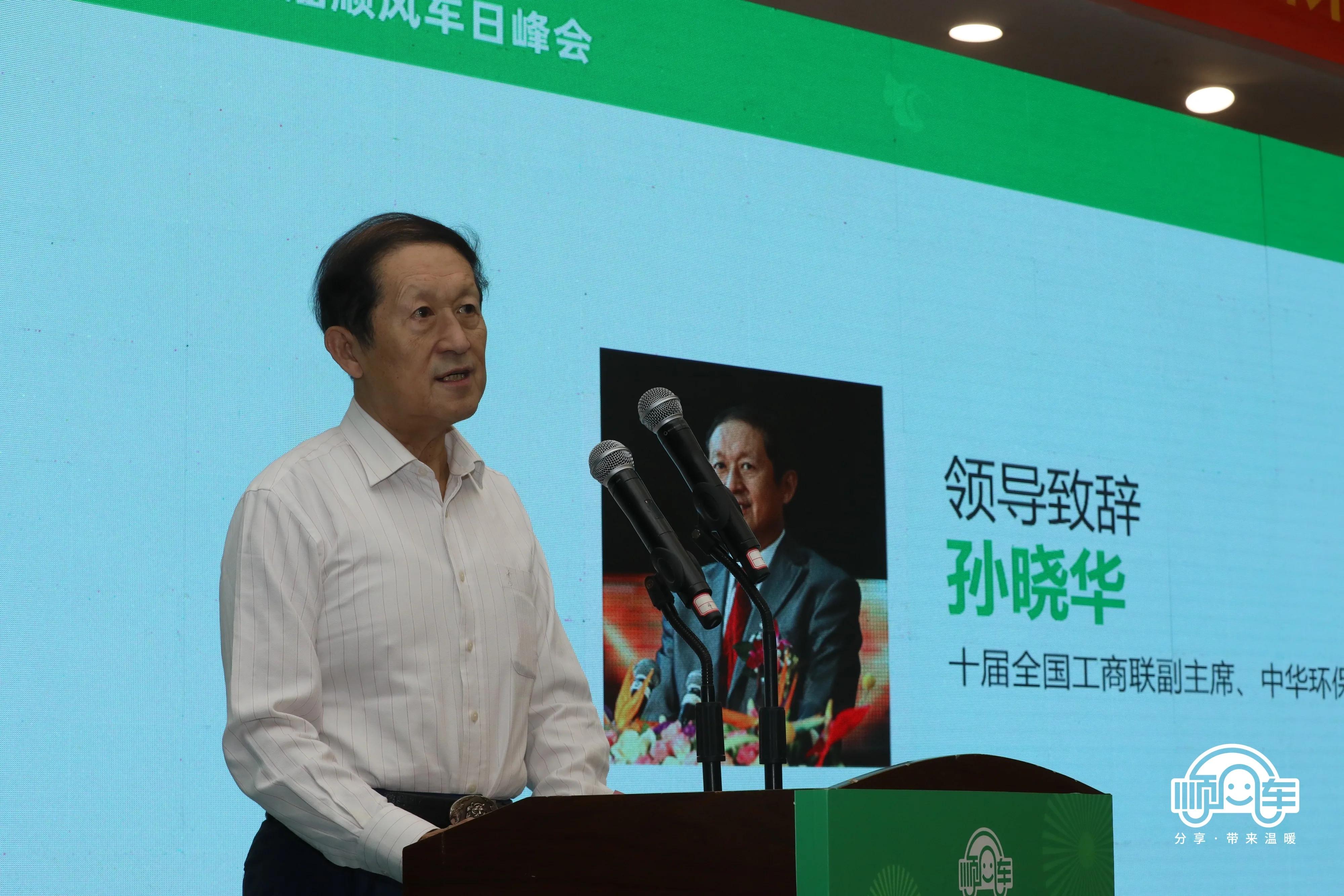 王振辉简历,王振辉