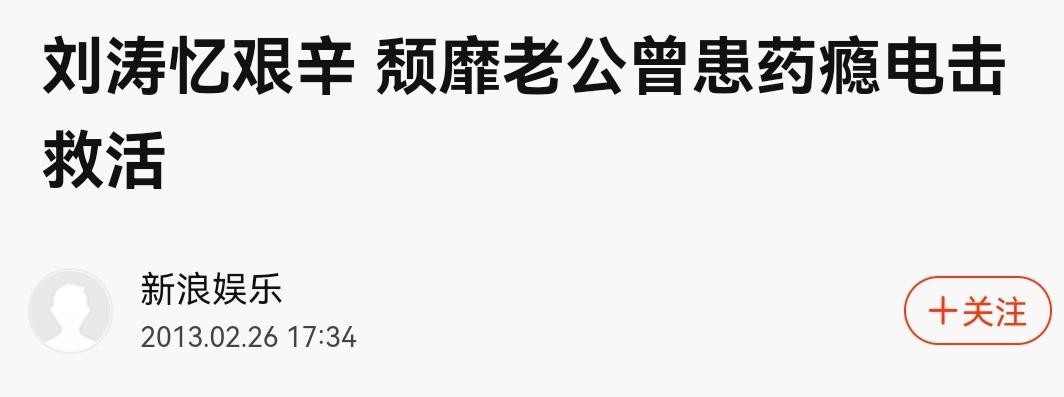 药物成瘾会怎样,药物成瘾对身体有哪些伤害