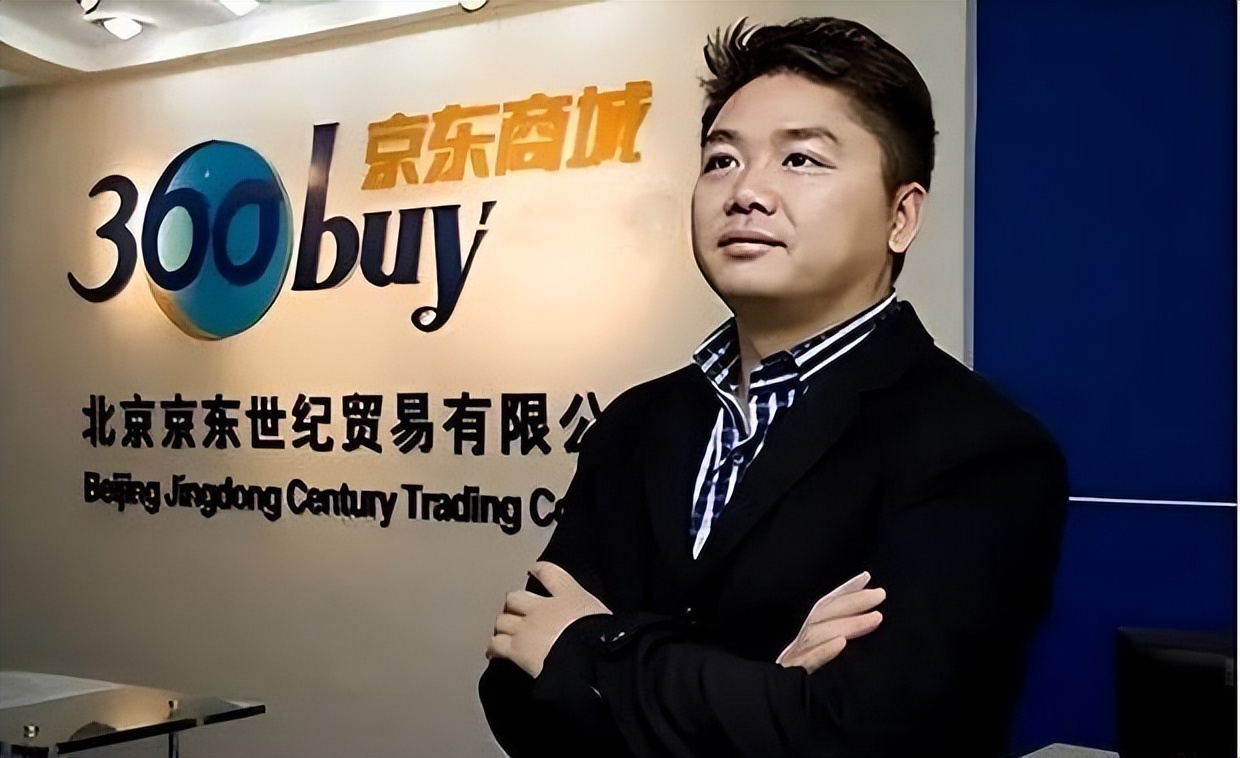 马云马化腾刘强东最大电商平台,马云跟刘强东的电商生意怎么样