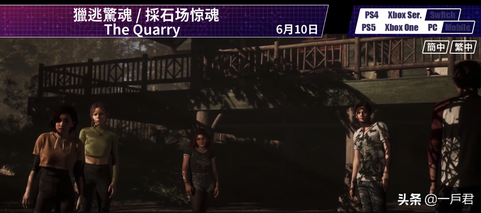 即将上线的手机游戏,6月游戏