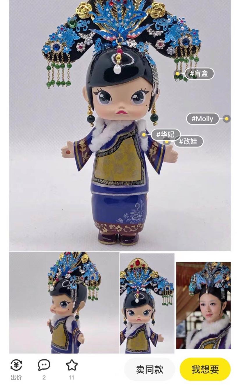 闲鱼上泡泡玛特是正品么,闲鱼上泡泡玛特99元6个