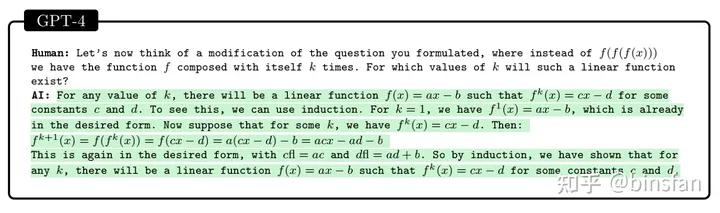 通用人工智能gpt3,人工智能gpt-4发布