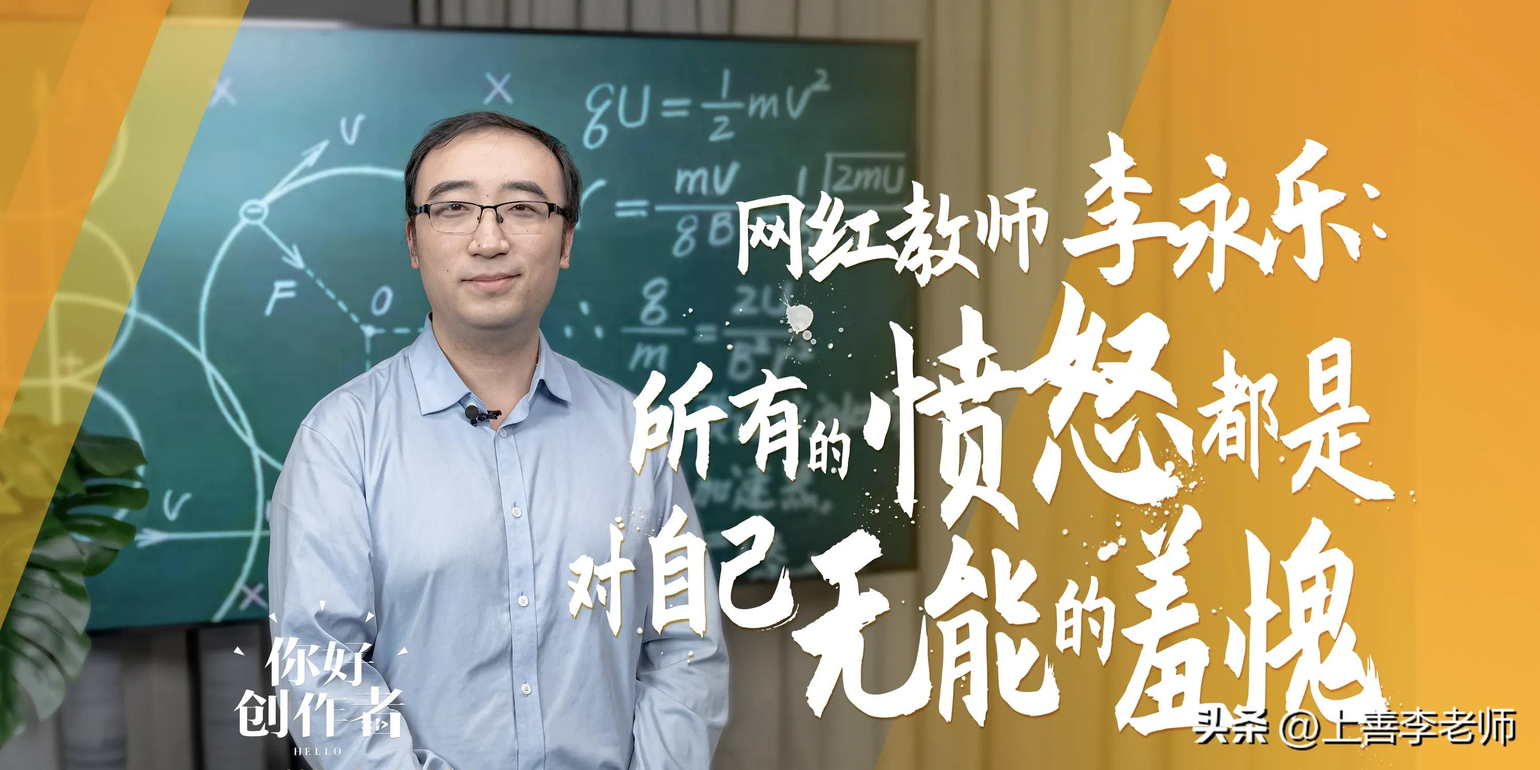 美女幼师走红后狂开直播吸睛赚钱,00后美女幼师直播赚了多少钱