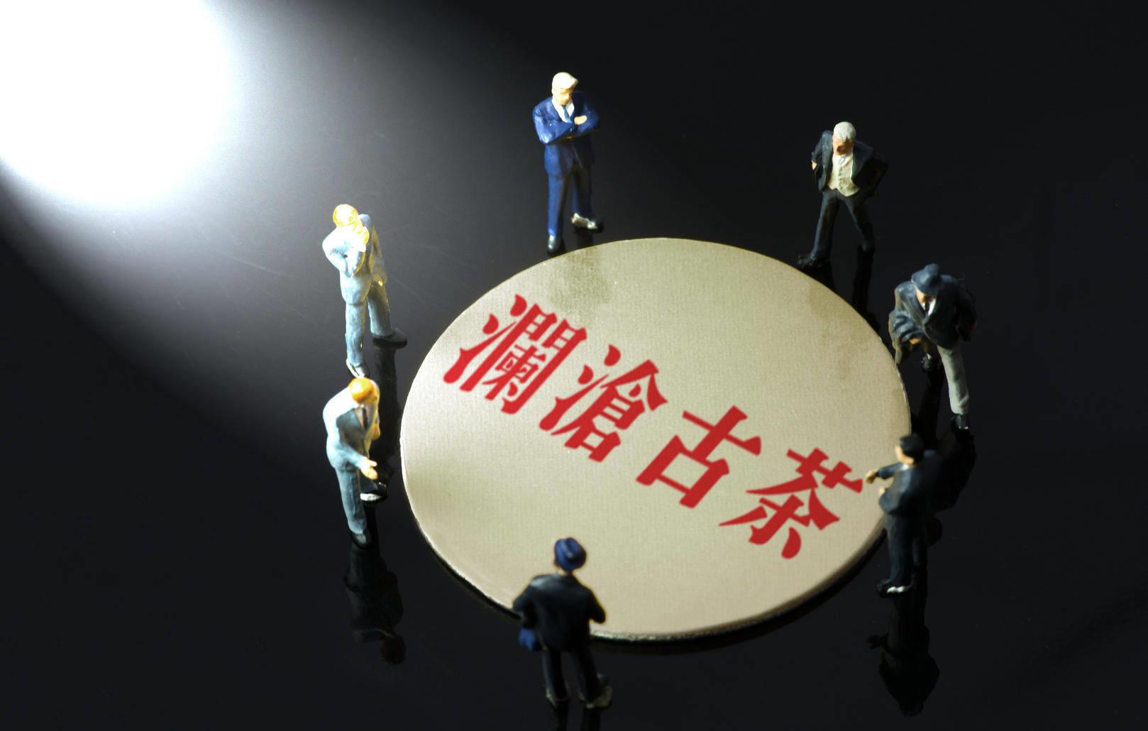 “古茶霸主即将登基,普洱茶巅峰之路”