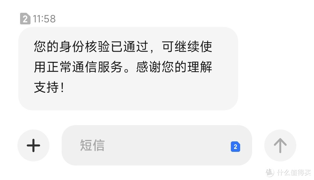 电信线上办卡一直审核不通过,线上办理电信卡复通