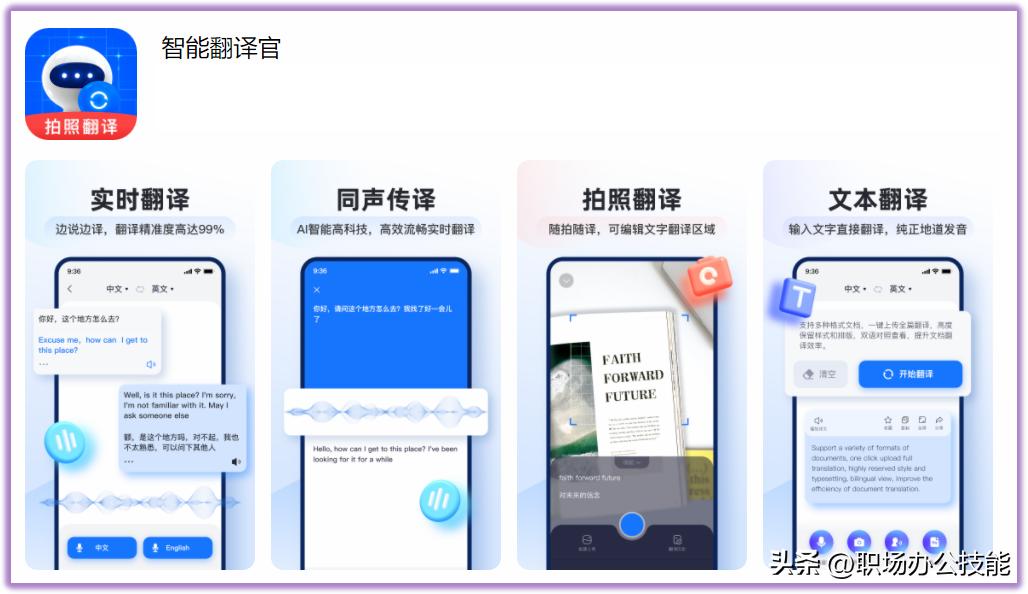 5款冷门又强大的宝藏app,大学生不容错过的6款宝藏app