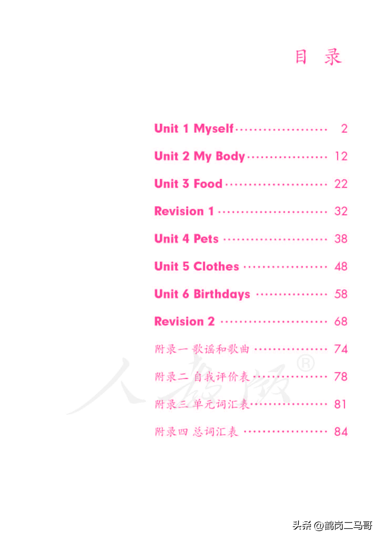 暑假小学预习,暑假预习新初一