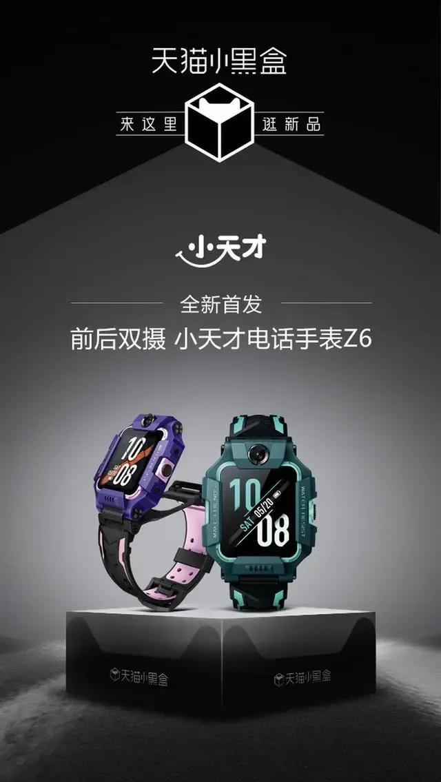 sim卡绑定的流程,sim卡已经销毁如何修改绑定账户