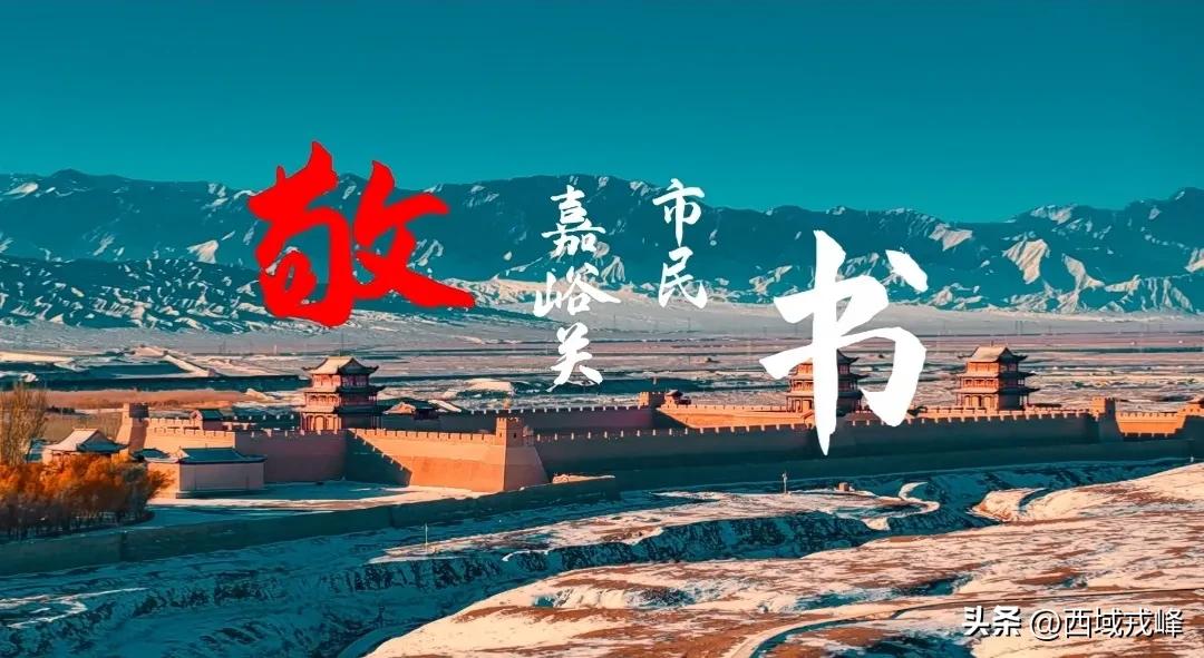 静默日记10:政府有温度群众有信心以文化人让正能量感化每一个人