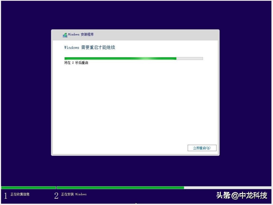 安装windows10系统教程,用U盘怎么安装windows10系统