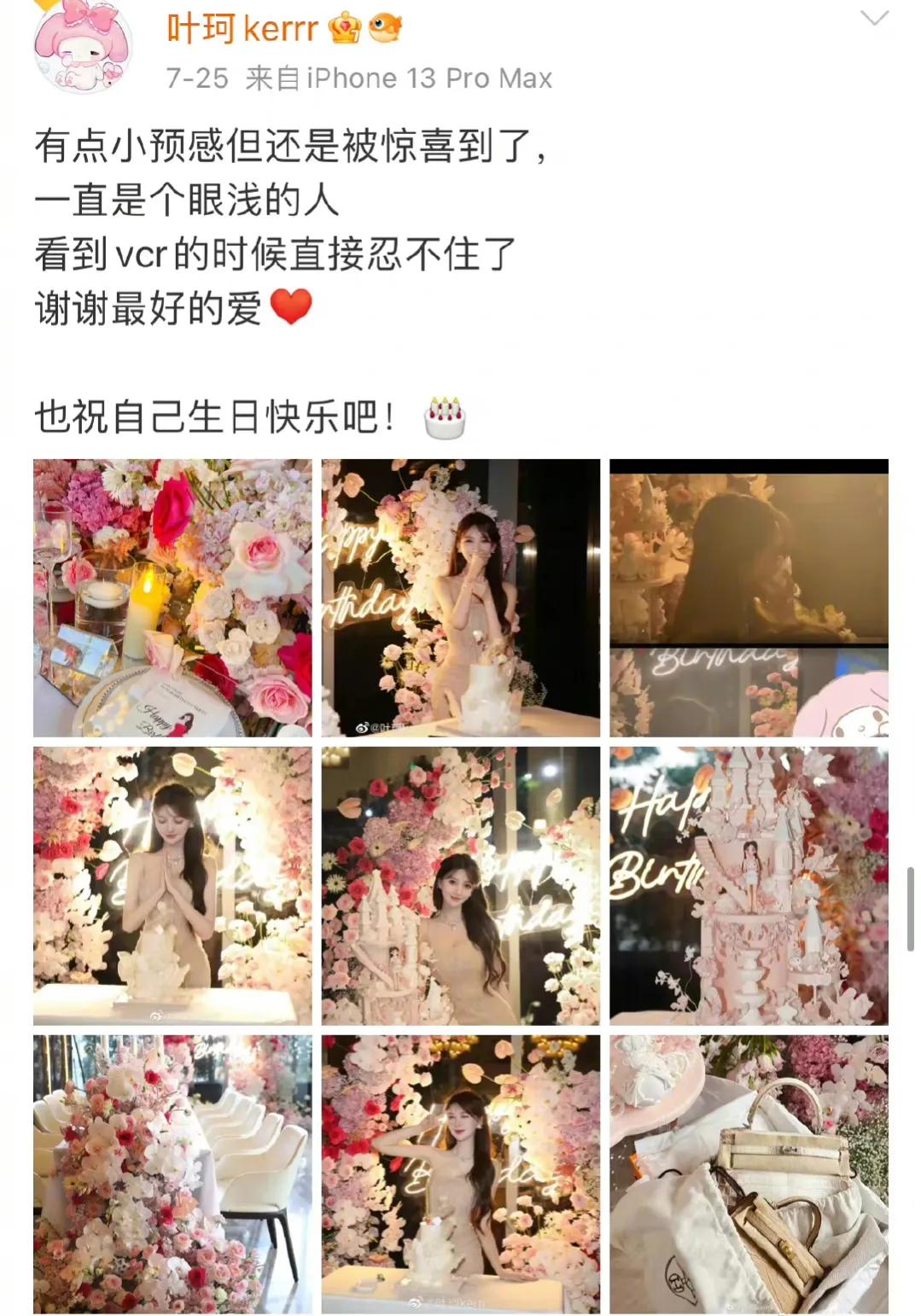 黄晓明叶柯照片,叶柯黄晓明看画展