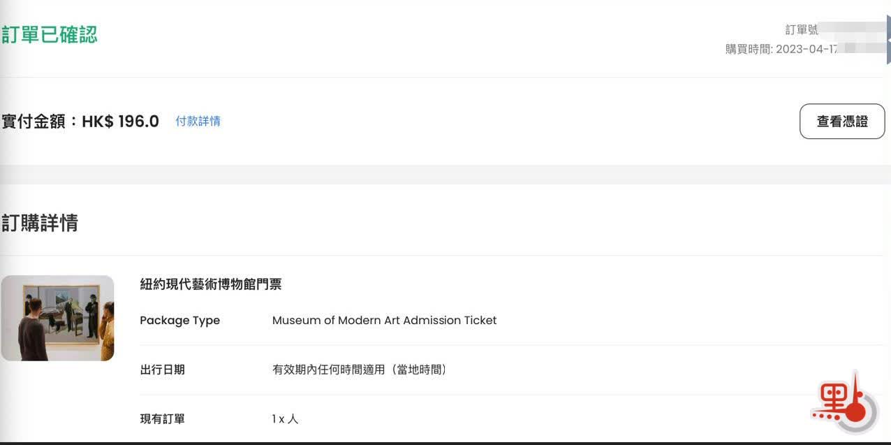 香港消费券内地能用吗,香港消费券可以在免税店用吗