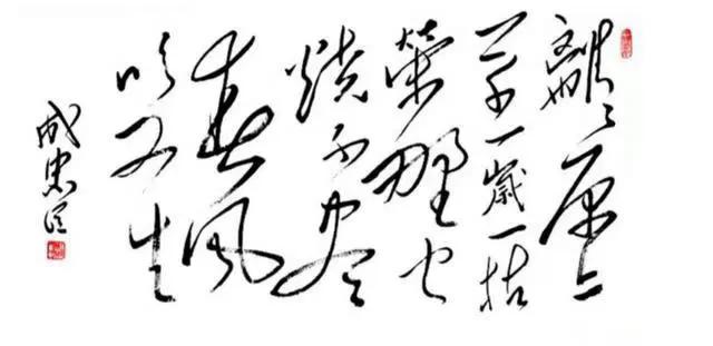 中国十大书法家书法作品,名人书法作品欣赏四尺整张