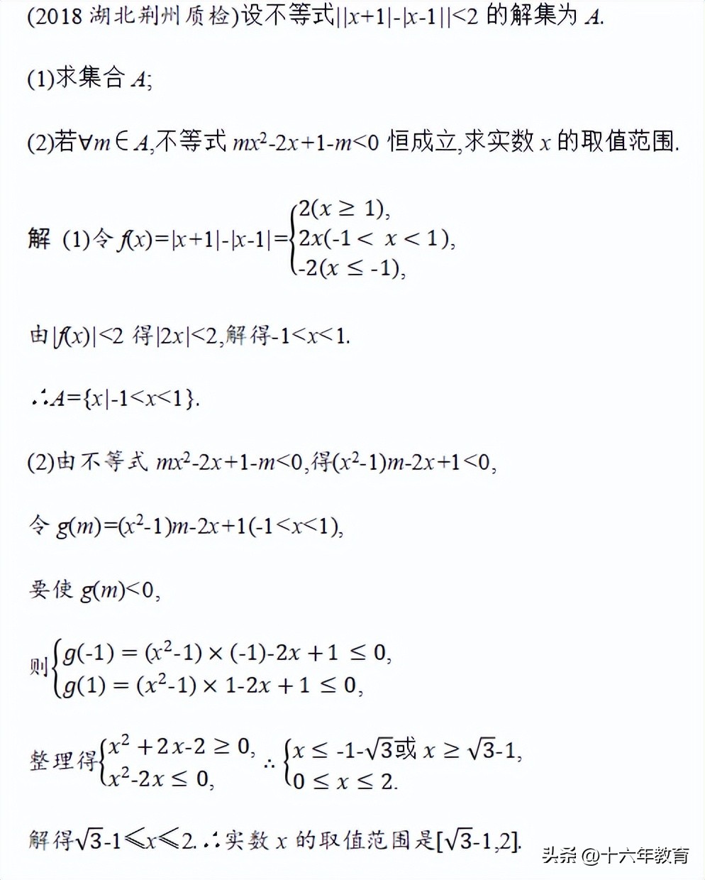 高考题数学评分细则立体几何,2020浙江高考数学大题评分标准
