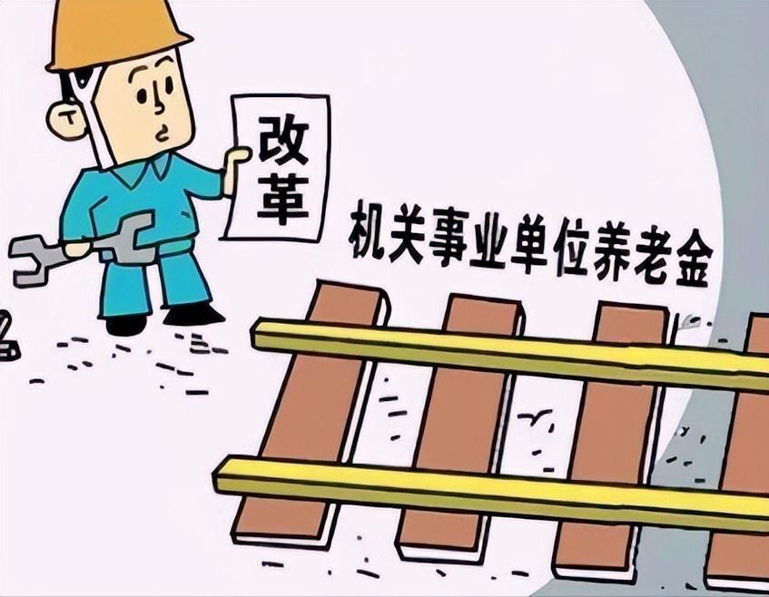 2024年退休中级和副高工资差距,中级工程师退休后退休金会更高吗